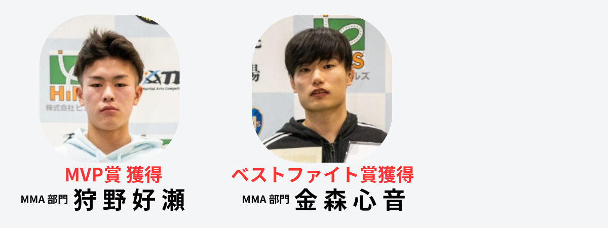 おめでとう