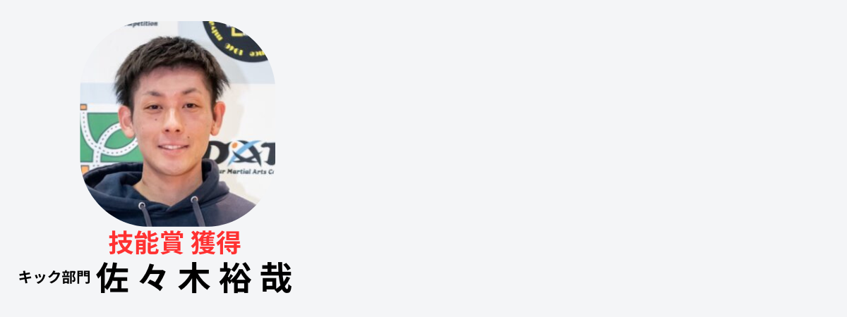おめでとう