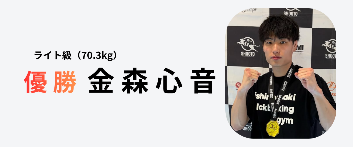 おめでとう