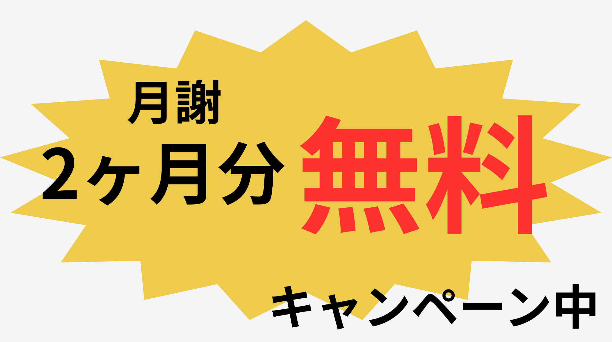 campaign